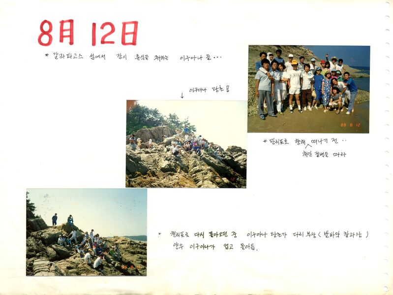 파일:880810 113924.jpg