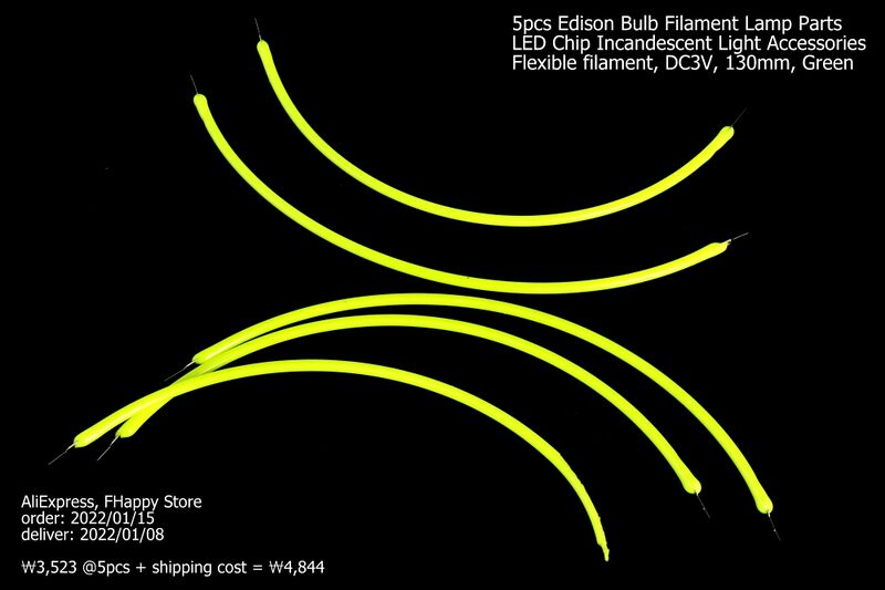 파일:led filament03 001.jpg