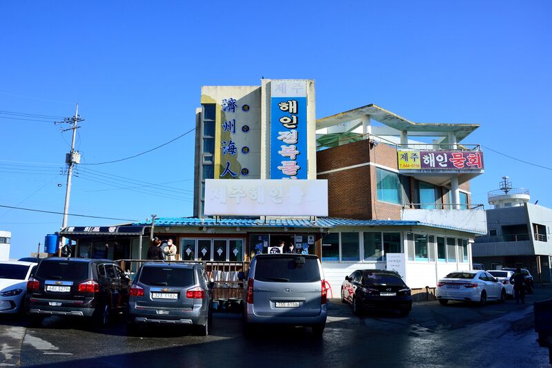 파일:mulhoe04 001.jpg