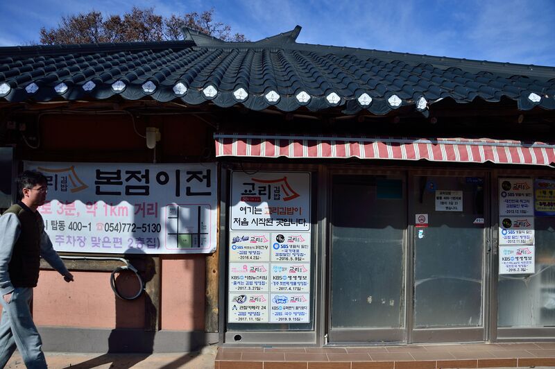 파일:221201 123712.jpg