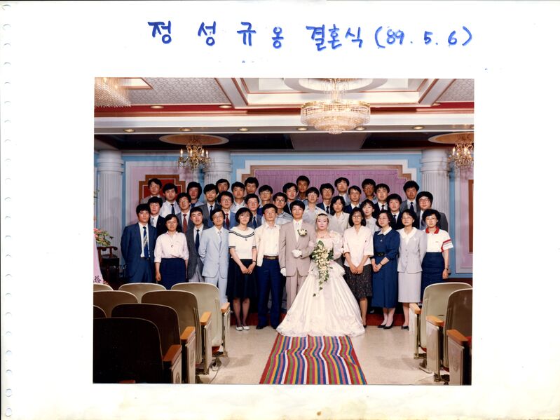 파일:890506 135946.jpg