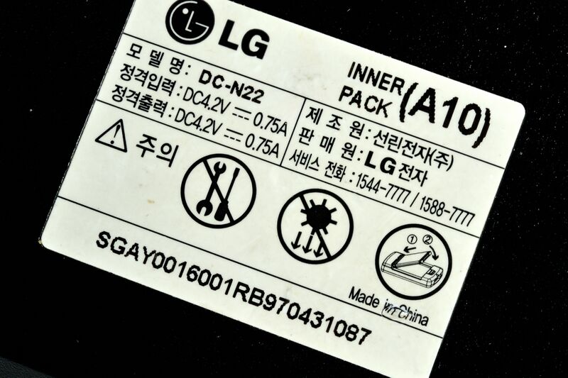 파일:charger phone06 004.jpg