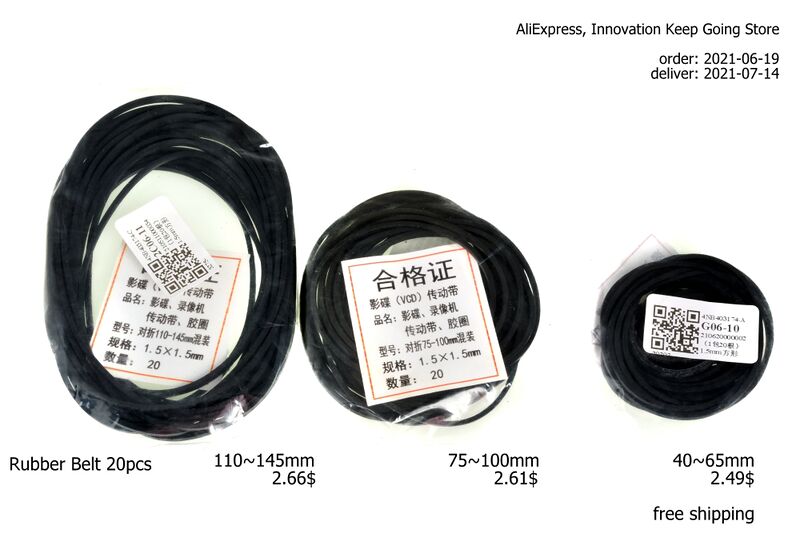 파일:belt rubber02 001.jpg