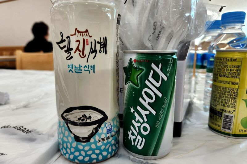 파일:rice punch02 001.jpg