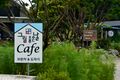 cafe15 009.jpg