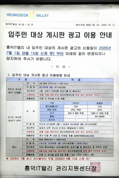 파일:elevator01 015 006.jpg