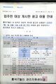 2026년 5월 20일 (수) 15:59 판의 섬네일