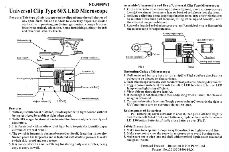 파일:magnifier05 003.jpg