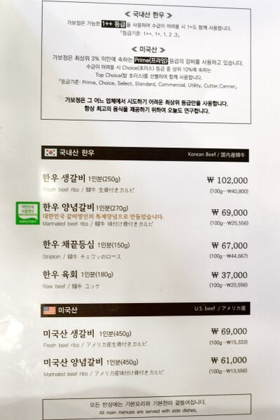 파일:kabojung02 005.jpg