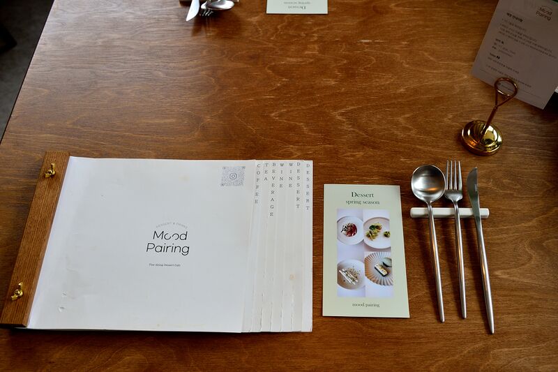 파일:mood pairing26 003.jpg