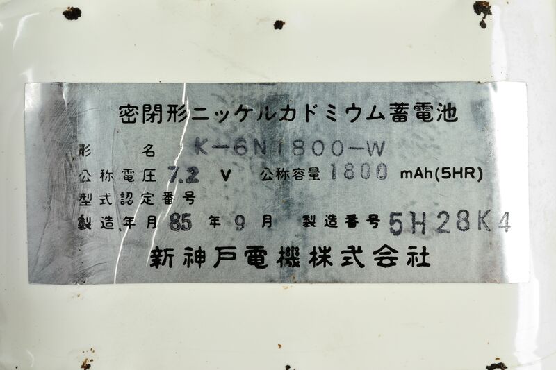 파일:tr8652 03 007.jpg